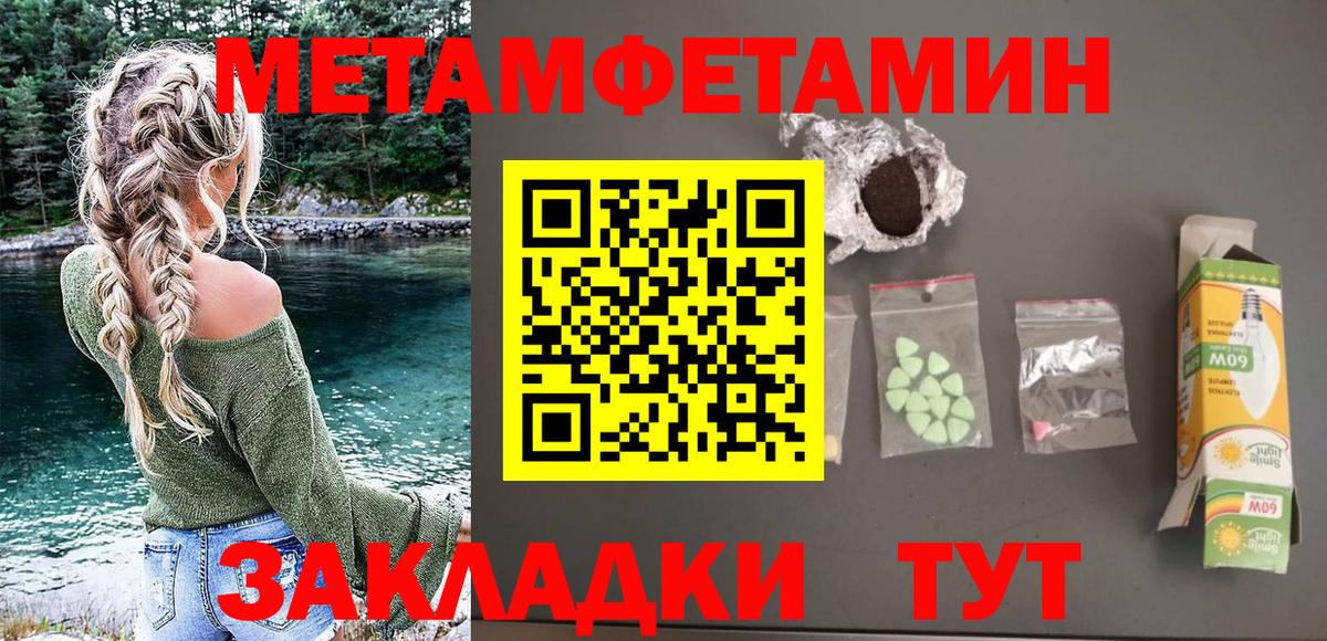 АМФ 98% Мурманск