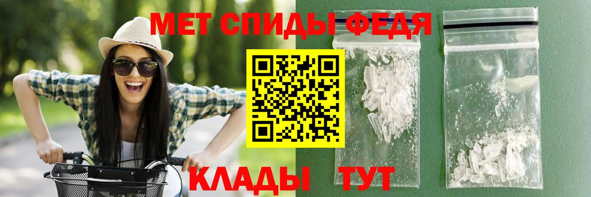 Amphetamine  АМФ  Мурманск  АМФ 98%  Вход с VPN 