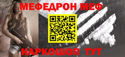 меф VHQ Туймазы