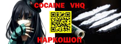 меф VHQ Туймазы