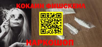 меф VHQ Туймазы