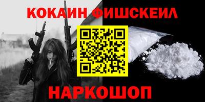 mdma Уссурийск