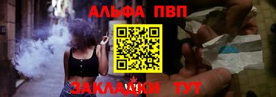 крисы Усть-Джегута