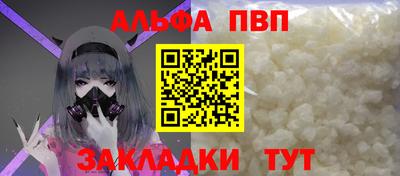 гидропоника Тулун