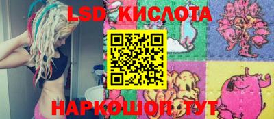 гидропоника Тулун