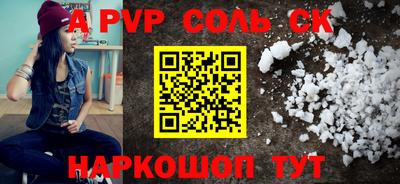 гидропоника Тулун
