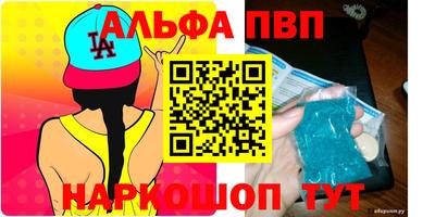 меф VHQ Туймазы