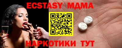 прущие крисы Усть-Илимск