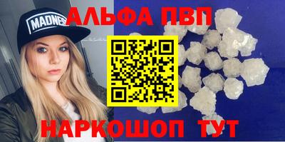 меф VHQ Туймазы