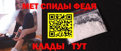 меф VHQ Туймазы
