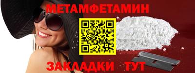 метадон Тула