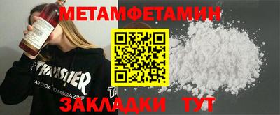 метадон Тула