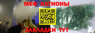 меф VHQ Туймазы