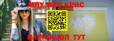 меф VHQ Туймазы