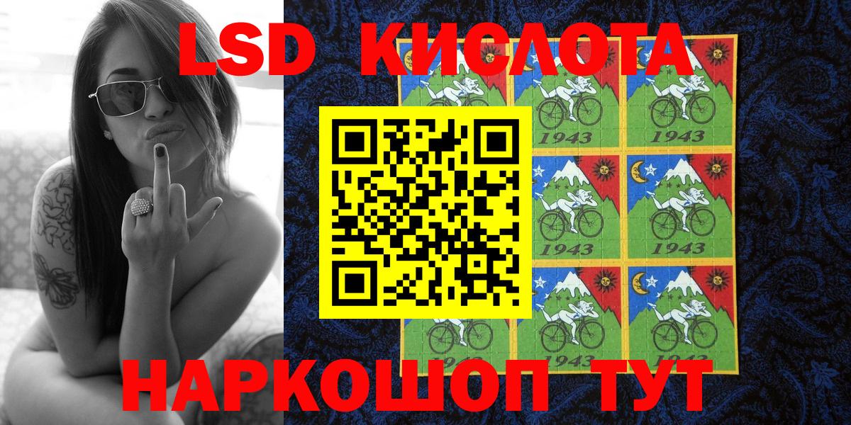 Марки 25I-NBOMe 1,5мг  Марки N-bome  Мурманск  Вход с VPN 