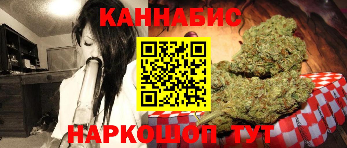 Шишки марихуана OG Kush Мурманск